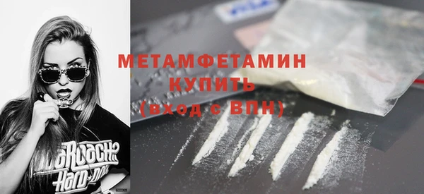 MDMA Premium VHQ Абаза