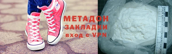 MDMA Premium VHQ Абаза