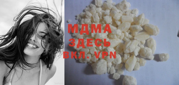 MDMA Premium VHQ Абаза