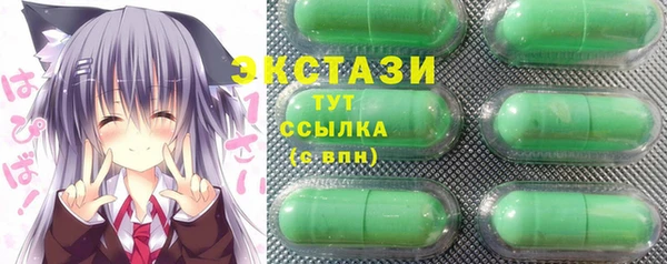 MDMA Premium VHQ Абаза