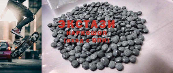 MDMA Premium VHQ Абаза