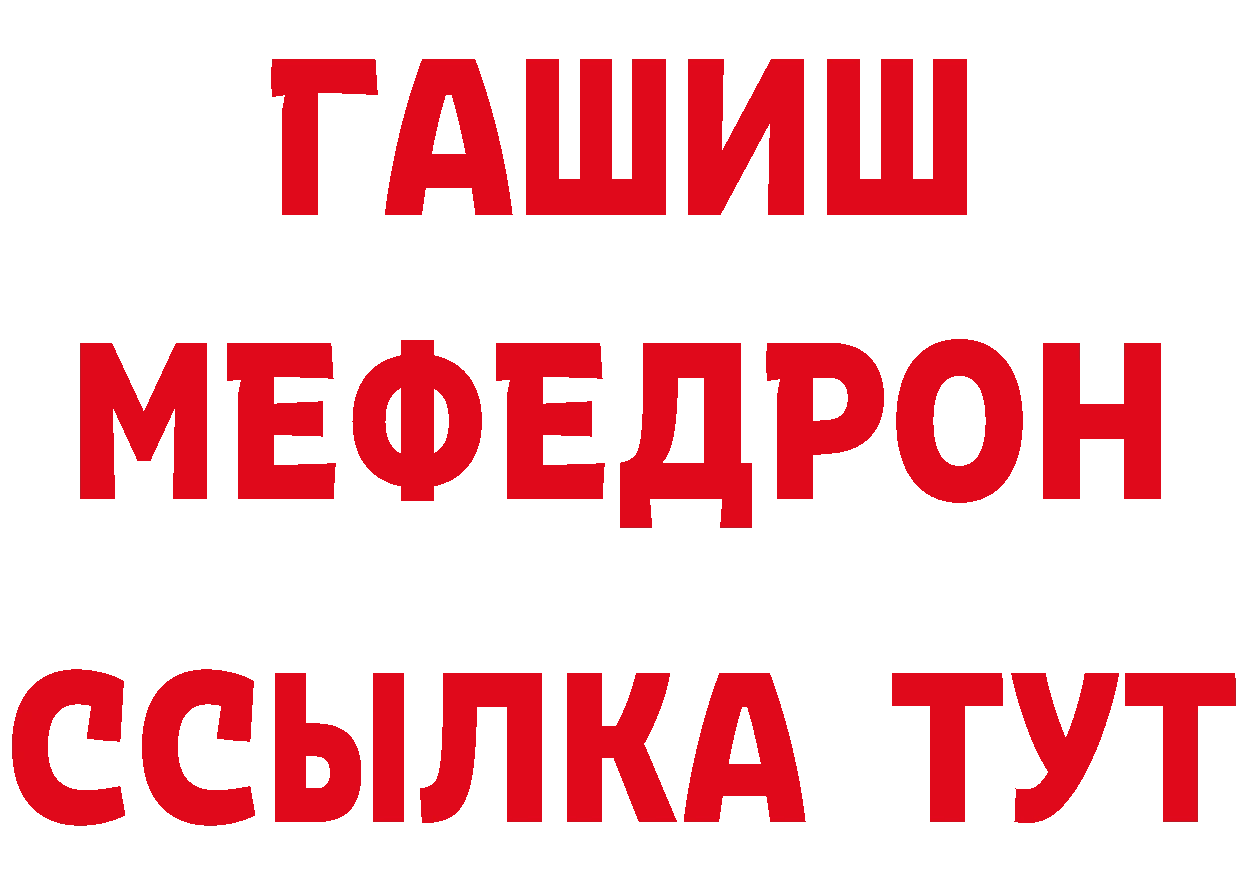 Амфетамин Розовый онион это MEGA Аркадак