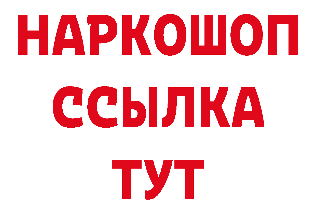 Печенье с ТГК марихуана tor сайты даркнета ОМГ ОМГ Аркадак